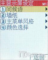 ɱNECѡN850ϸ(2)