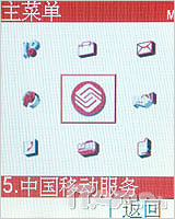 ɱNECѡN850ϸ(2)