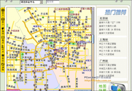 我的数字地球:地图搜索服务大比拼(图)(5)