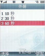 ʱѪͳLGֻܳG262(2)