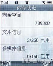 ʱѪͳLGֻܳG262(5)