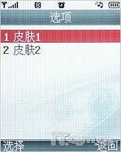 ʱѪͳLGֻܳG262(7)