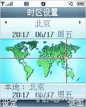 ʱѪͳLGֻܳG262(10)