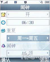 ʱѪͳLGֻܳG262(10)