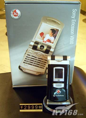 СᰮV8003000Ԫ