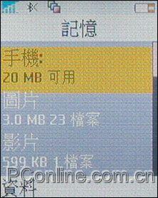 ͷȫ3GֻK600i꾡(16)