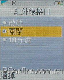 ͷȫ3GֻK600i꾡(15)