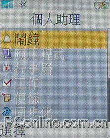 ͷȫ3GֻK600i꾡(19)