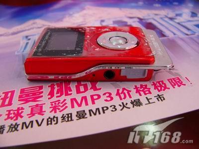 低价彩屏风暴 纽曼M360可播视频MP3 299元
