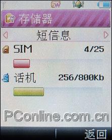 ֮ΨMP3ֻVK810(8)