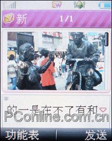 ֮ΨMP3ֻVK810(9)