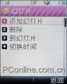 ֮ΨMP3ֻVK810(9)