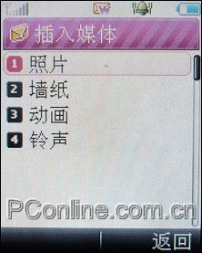 ֮ΨMP3ֻVK810(9)