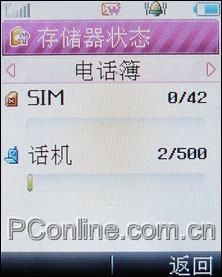 ֮ΨMP3ֻVK810(9)