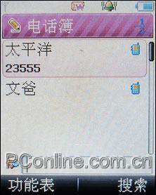 ֮ΨMP3ֻVK810(9)