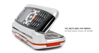目标对准N-Gage LG超强游戏手机SV360曝光