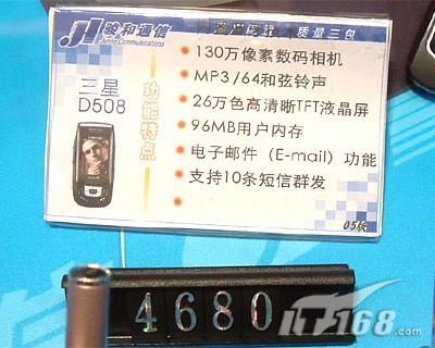 E738D508ٴ300Ԫ(ͼ)