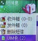 ͼջ۵CDMAֻC220ϸ(4)