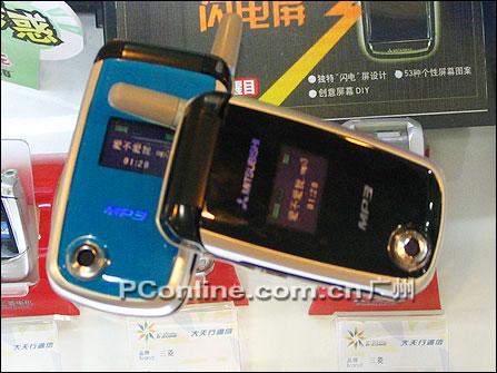 闪电出击三菱折叠音乐手机M530低价上市