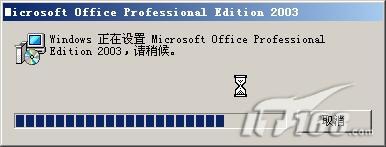 ֹOffice2003װ(2)