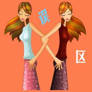 火眼金睛诺基亚原厂电池轻松识别(2)