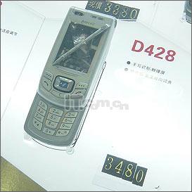 三星商务手写手机D428发飚现价仅售3480
