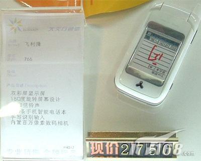 㷭ְд766