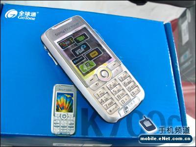 õӰK700c2199Ԫ