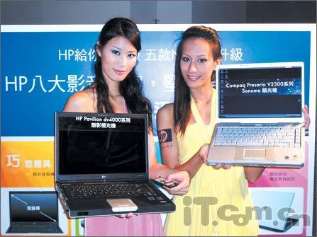 大厂超值新机惠普5999元新机配置揭密