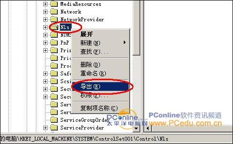 中文版WindowsXP强制安装IE7.0全攻略