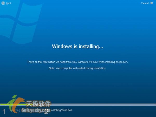 图解Windows Vista Beta 1系统安装(4)_技术