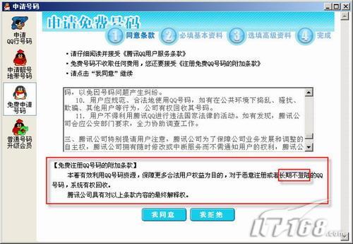 反义词大全_厚道的反义词