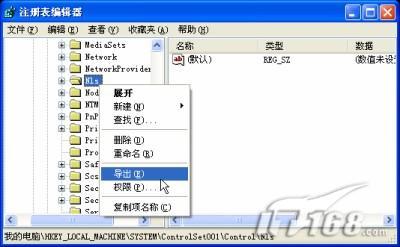 尝鲜：中文WinXP安装IE7.0全程图解