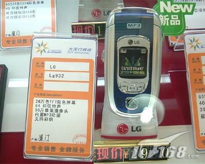 400ԪLGֻG9323000(ͼ)