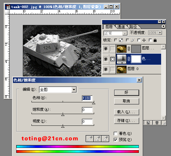 PhotoshopʵڰͼƬѡбɫ(4)