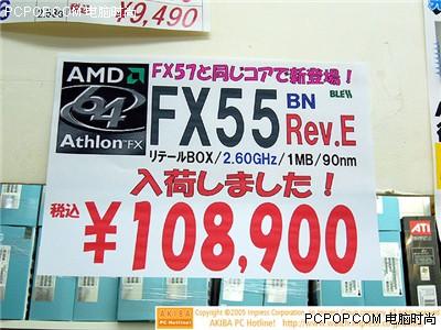 AMD8ѮƷ64λطͶ(2)