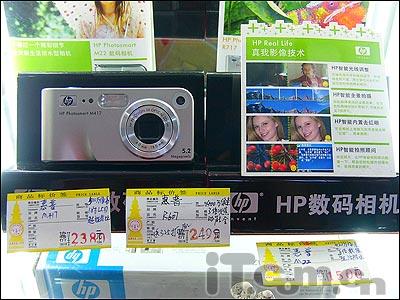大面积清库惠普数码相机爆出历史最低价