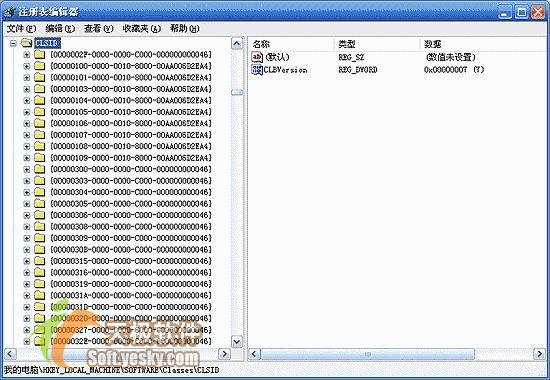 完美伪装：巧妙运用类标识符加密文件夹