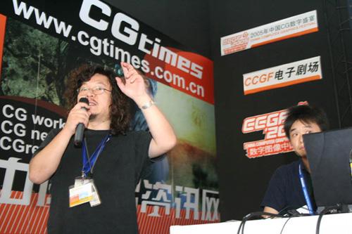 CCGF2005ո߷ֳ̳(2)