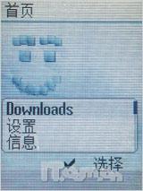 帝国余辉西门子C75中文版手机详细评测(7)