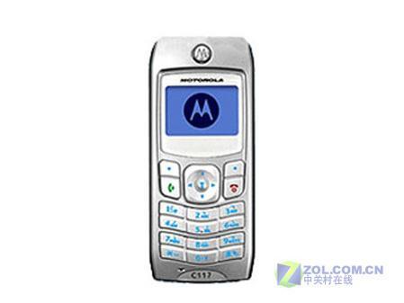手机也能撞冰山摩托C117售价不到四百