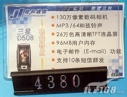 E628ƽ3000ԪؿD508µ