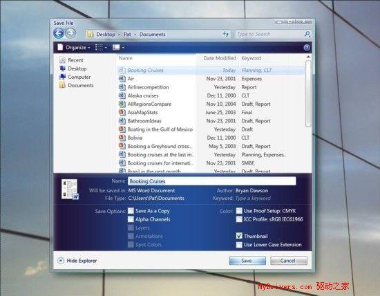 微软office12界面与部分功能的最新消息; frontpage12界面(旧的)图片