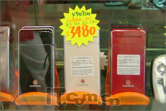 香港手机市场的国庆价格前哨战 V3仅售1780(