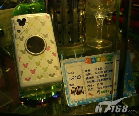 超咔哇伊米老鼠手机Dmobom900广州开卖