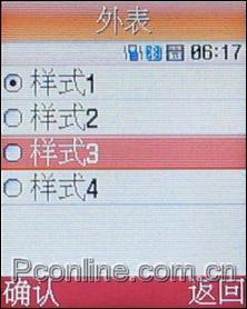 ǿɲ忨ֻX808(7)