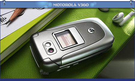 百变彩装MOTO音乐手机V360简单试用