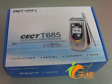 ۸ƿCECTд»T685ǧԪ