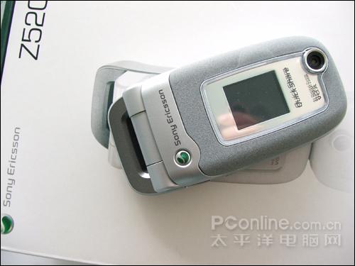  Z520c