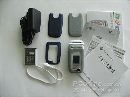  Z520c